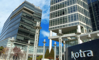 KOTRA (대한무역투자진흥공사) 사진