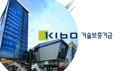 기술보증기금 사진