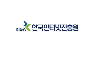한국인터넷진흥원 사진