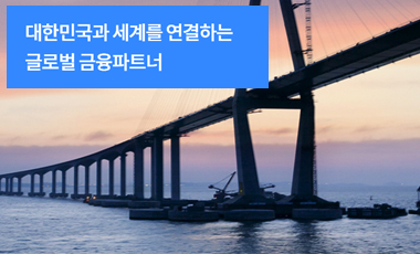 수출관련 대출 사진