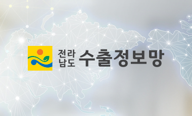 전라남도 지원사업 사진