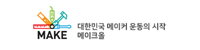메이크올 로고