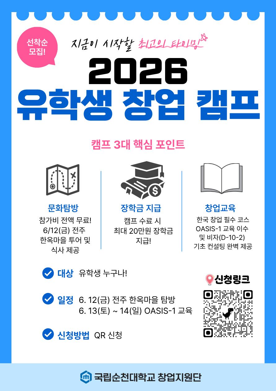 오아시스-1